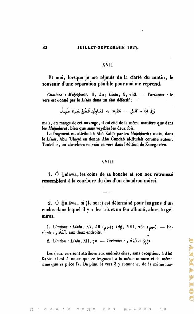 JOURNAL ASIATIQUE PAR J. CANTINEAU 1927_000490.jpg